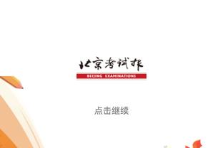 罚球对比：太阳全队26中24&杜兰特13中13 掘金全队12中7